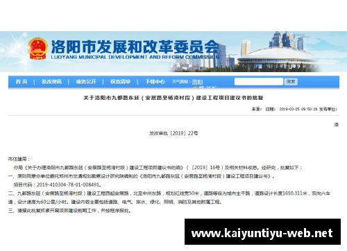 Kaiyun开云批复了！北天津、南深圳，同时传来利好