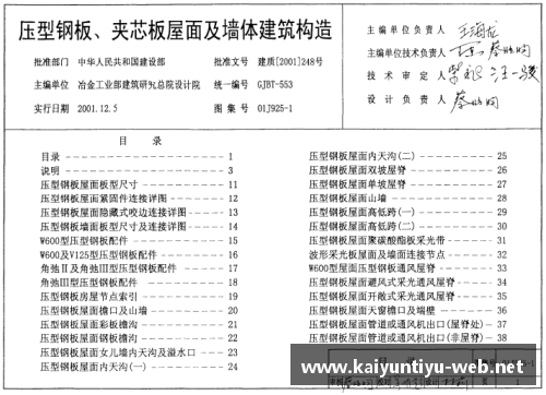 Kaiyun开云阿森纳前锋因伤将缺席剩余赛程，球队战绩或受影响